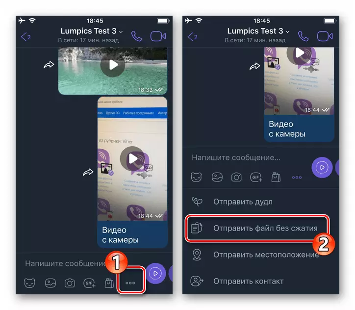 आयफोन पॉईंटसाठी Viber संदेशात संलग्नक मेनूमध्ये संपीडनशिवाय फाइल पाठवा