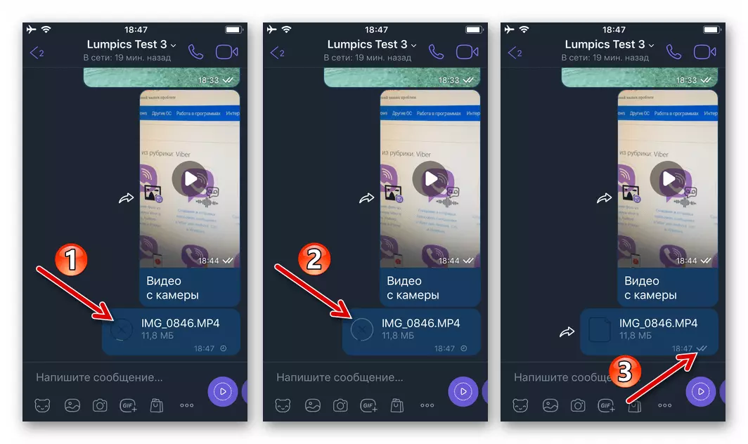Viber for iPhone purkaminen videotiedostoa Messengerissä ja sen toimitukset keskustelukumppani