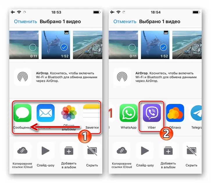 Viber for iPhone Selecting the Messenger to send a video file in the Share menu