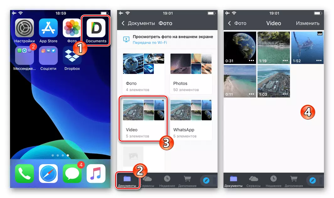 iOS کے لئے Readdle سے دستاویزات - ویڈیوز کے ساتھ ایک کیٹلاگ چل رہا ہے اور کھولنے