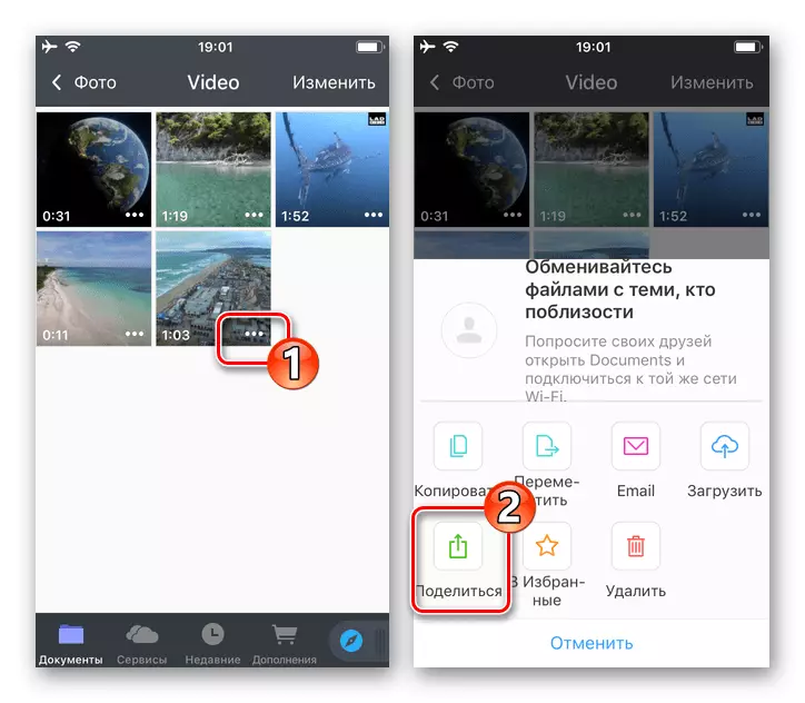 Documenti da readle per la funzione iOS Condividi nel menu File video