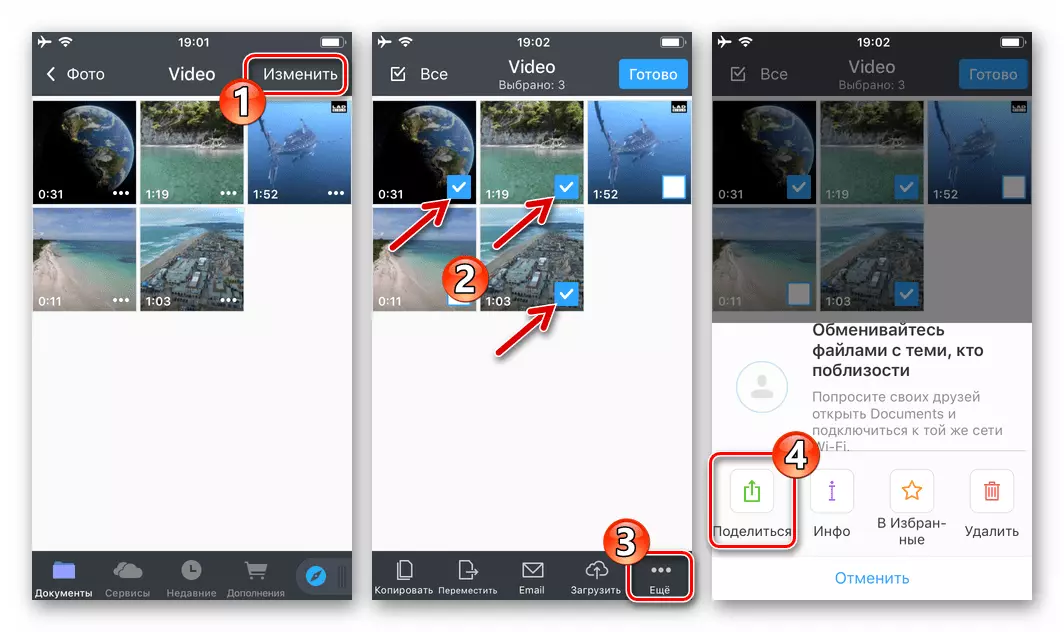 Documents from Readdle for iOS choice of several video files, the call Share