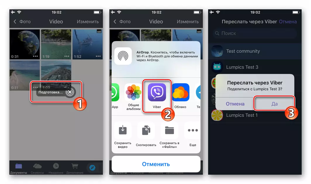 Dokumenty z Reddle pre iOS - Viderols z aplikácie prostredníctvom programu Messenger