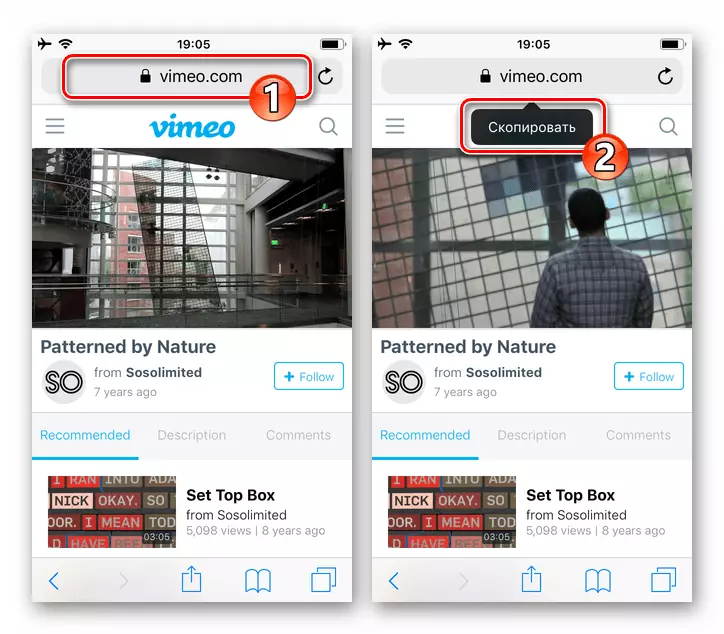 Viber für iPhone kopieren Links zu einer Webseite mit Video via Messenger senden
