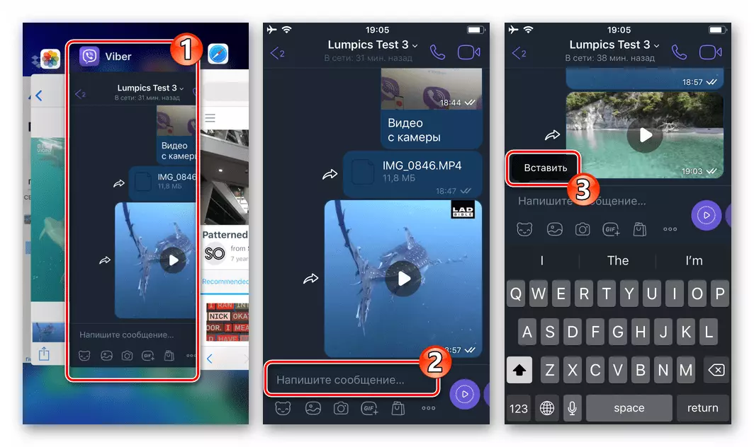 Viber para iPhone Copy Insertar enlaces a página web con video en mensaje