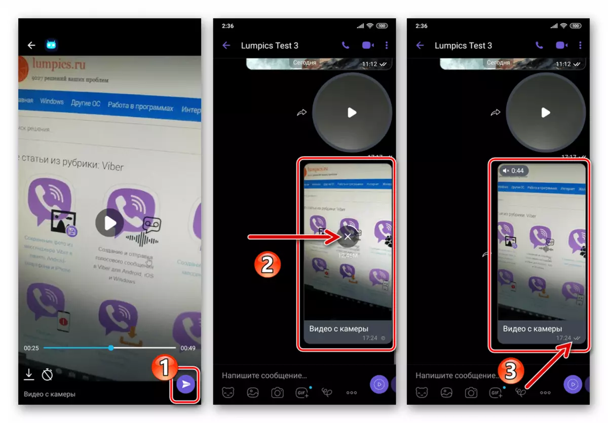 Viber untuk Android - Menghantar video dari kamera peranti melalui Rasulullah