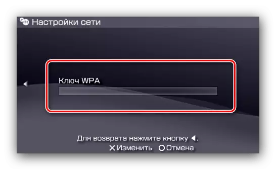 Password della nuova connessione per connettersi a PSP alla rete Wi-Fi