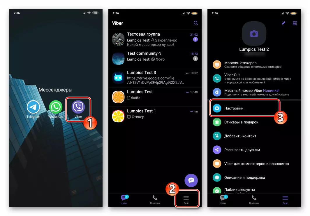 Viber kanggo transisi Android menyang setelan messenger