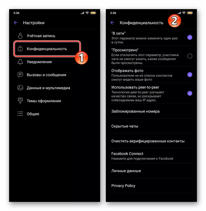 Android bölüm için Viber Messenger ayarlarında gizlilik