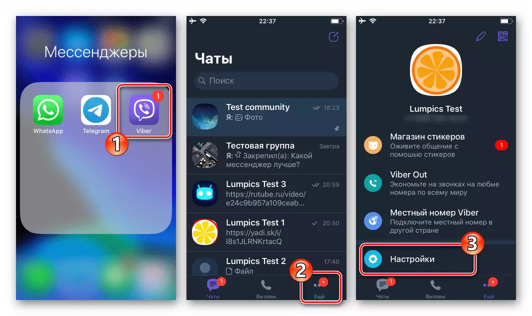 Viber za iOS - otvorene postavke Messenger