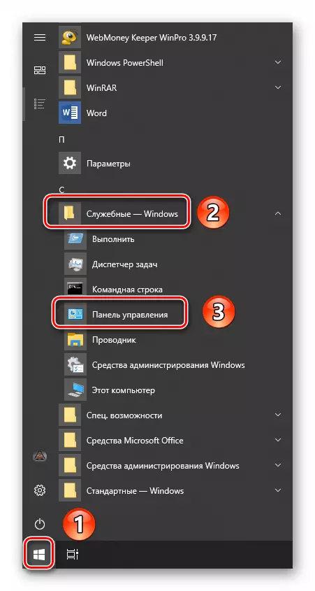 Kontrol panelini Başlat menüsünden Windows 10'da açma