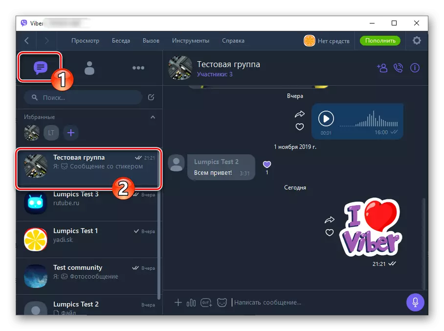 Viber untuk Windows Memulakan seorang Rasul, peralihan kepada kumpulan untuk membuat tinjauan
