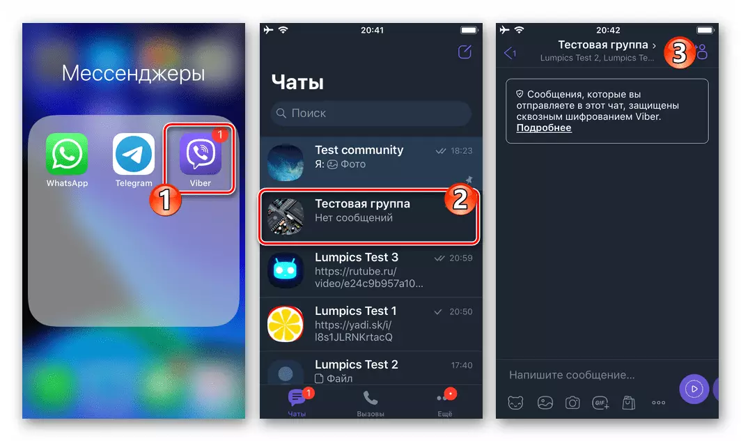 Viber för iOS-lansering av budbäraren, övergång till gruppchatt eller gemenskap