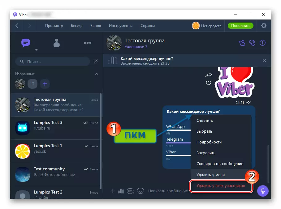 Viber pro Windows Odstranění průzkumu ze skupiny
