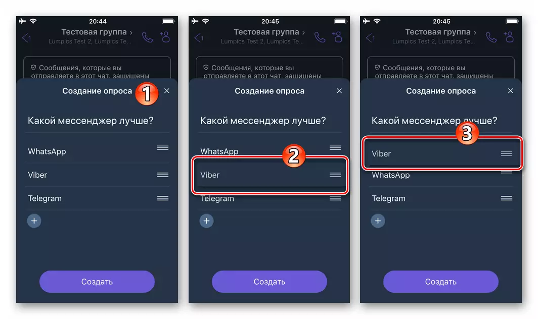 Viber för iOS byter data och platsalternativ för svar i en undersökning