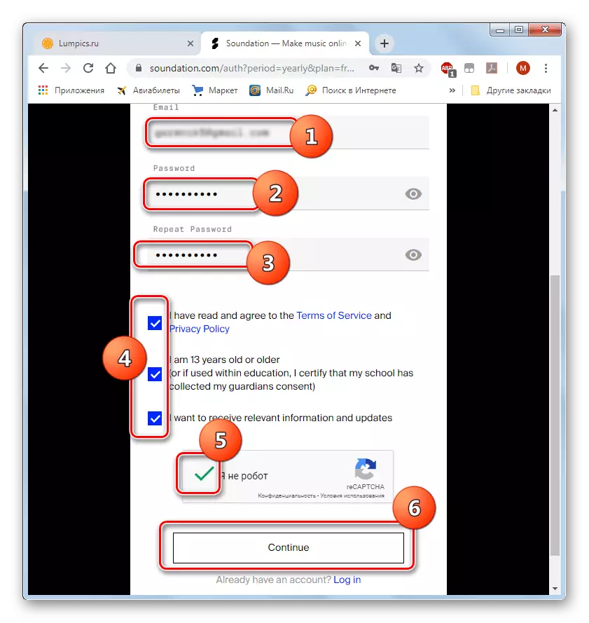 Completarea formularului de înregistrare în Solution Online Studio din browserul Google Chrome