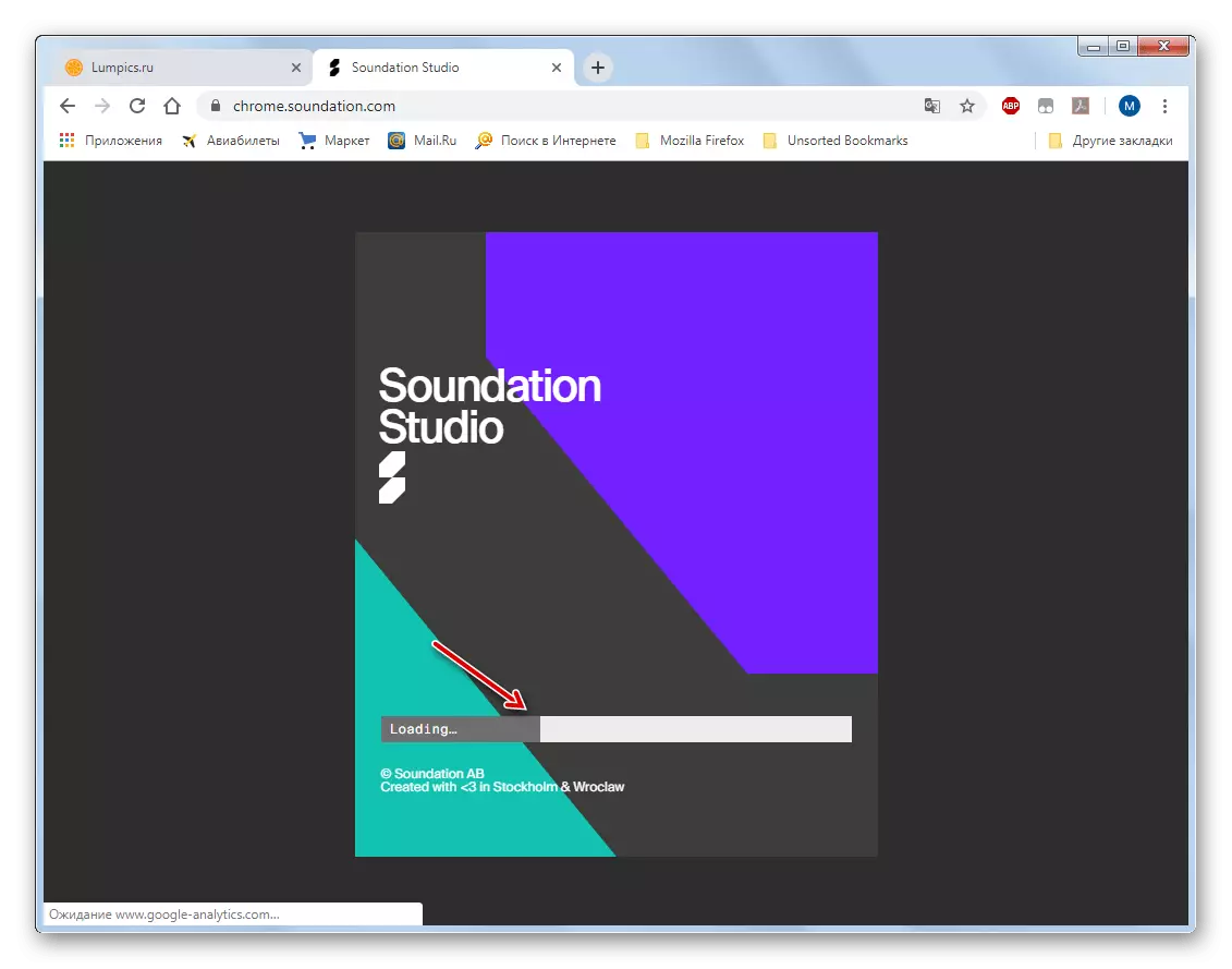 Încărcarea aplicației Web Studio Soundation în browserul Google Chrome
