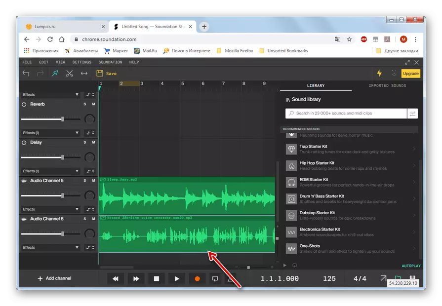 Stëmm Opname Audio Datei huet fir Soundation Studio am Google Chrome Brown bäigefüügt
