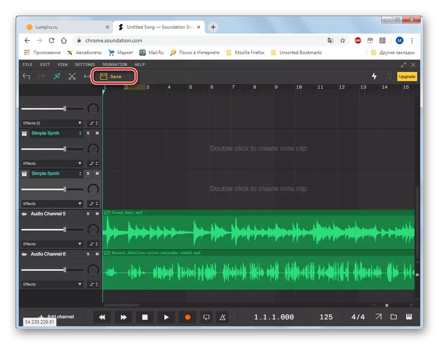Overgang naar het behoud van het project in de Soundation Studio in de Chrome-browser van Google Chrome