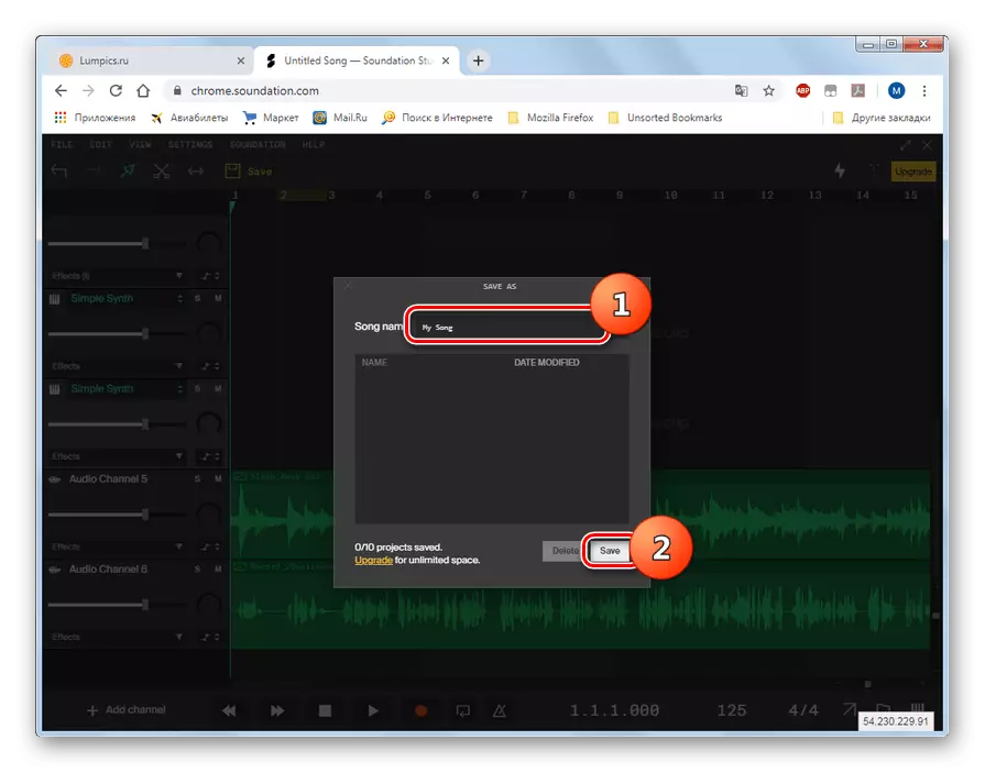 Een project opslaan in de Soundation Studio in Google Chrome-browser