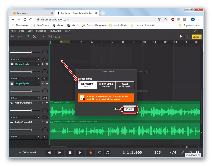 Sélection d'un format d'enregistrement de fichiers dans Soundation Studio dans le navigateur Google Chrome