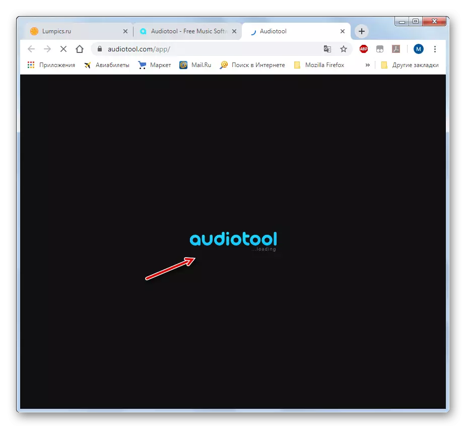 ດາວໂຫລດ Audiotool Web Servication Servication ໃນ Google Chrome Browser ຂອງ Browser