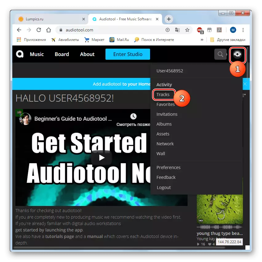 Vá para visualizar faixas no site da AudioTool no Google Chrome Browser