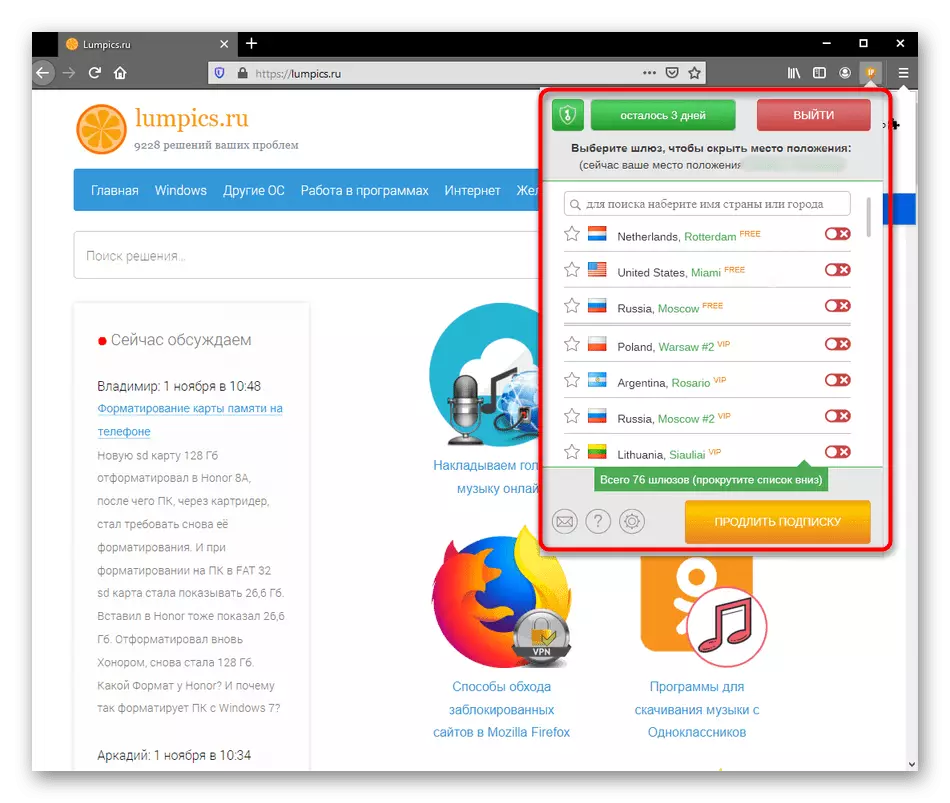 Käytä Piilota IP-täydennys MOZILLA Firefox-selaimessa