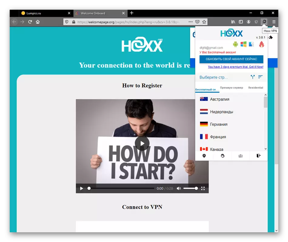 Usando a extensão de proxy HOXX VPN em Mozilla Firefox