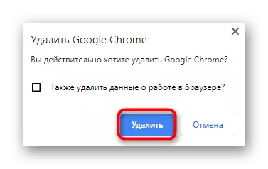 אישור הסרת הדפדפן של Google Chrome באמצעות Revo מסיר