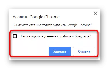 ការបញ្ជាក់ពីការលុបកម្មវិធីរុករក Google Chrome នៅក្នុងវីនដូ