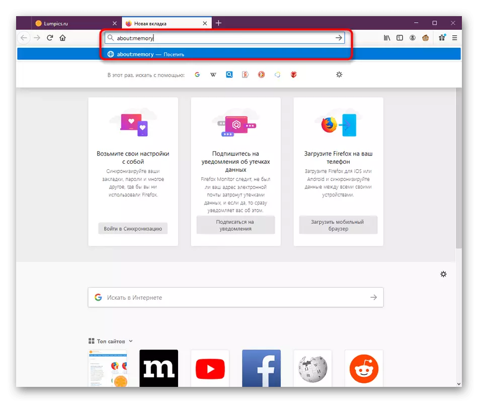 Beralih untuk Mengembalikan Menu Kontrol RAM di Browser Mozilla Firefox
