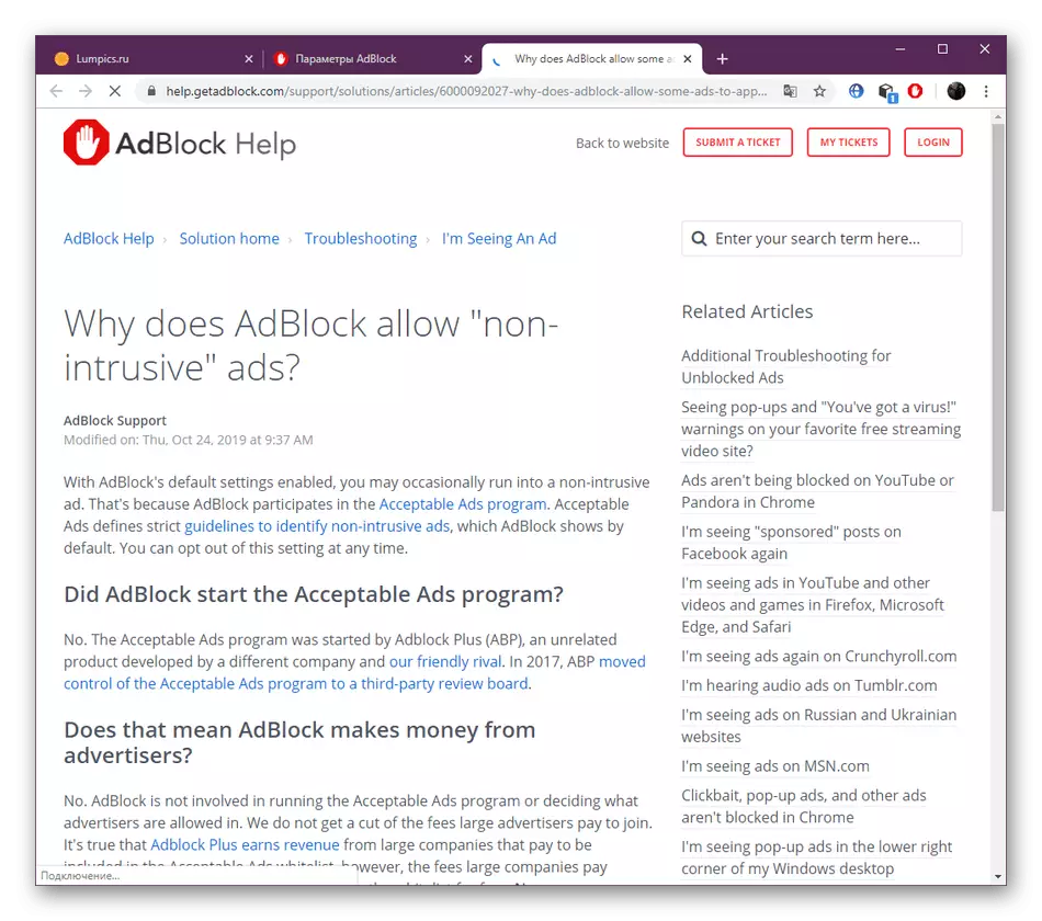 El coneixement de la informació dels desenvolupadors sobre les funcions d'extensió Adblock a Google Chrome