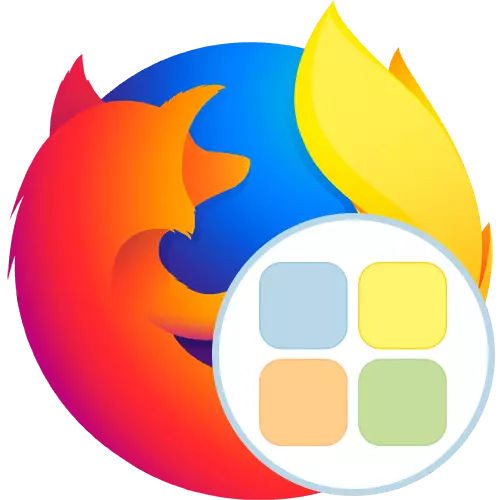 Брзо бирање за Firefox
