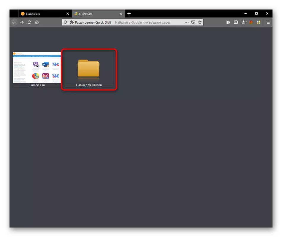 Folder de succes prin extensia de apelare rapidă în Mozilla Firefox