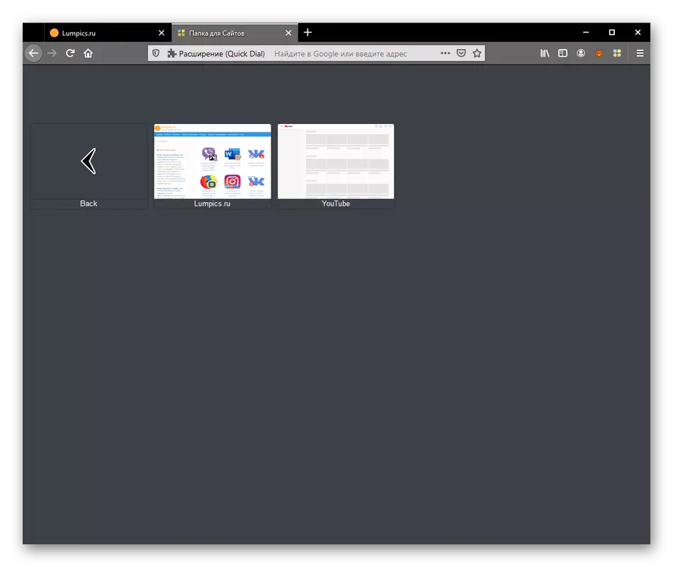 Mozilla Firefox Quick Dial uzadılması ilə yeni yaradılmış qovluğunda gedin