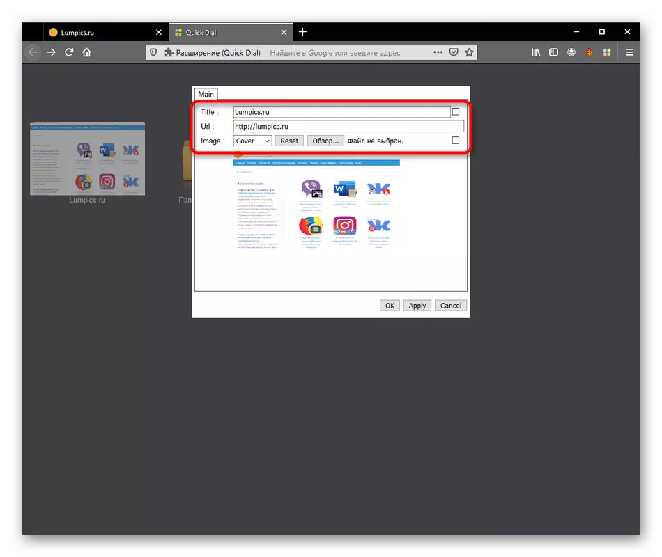 Verännert déi schnell Dial Visual Bookmark Astellunge zu Mozilla Firefox