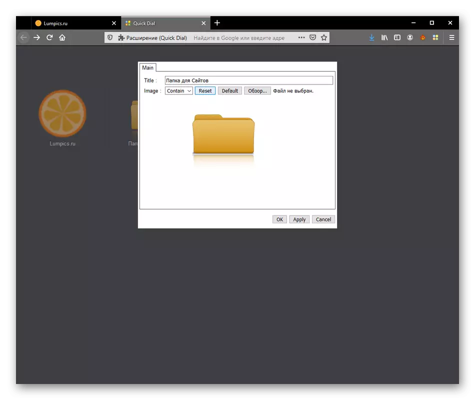 Pag-edit sa mga dagway sa mga folder sa Quick extension dial sa Mozilla License