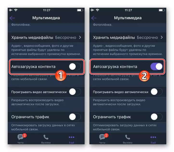 Vibection pikeun aktivasi iPhone Pilihan Appup Security nalika alat dipanggihan dina Jaringan Mobile
