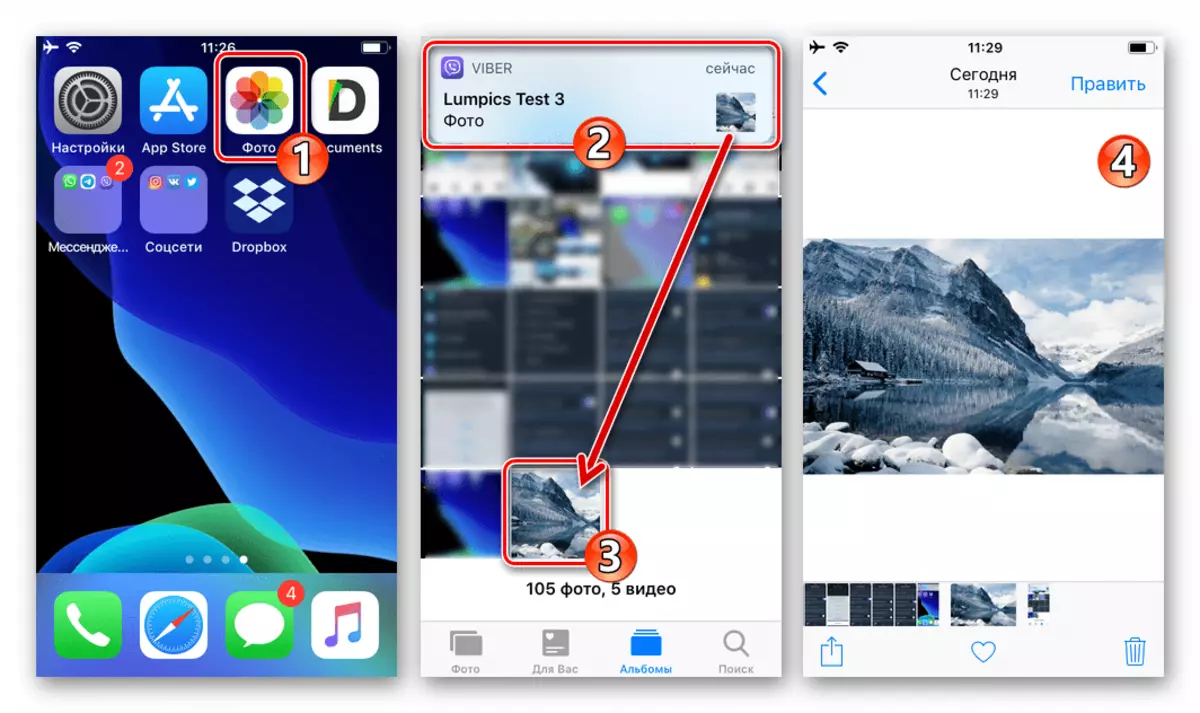 Viber kanggo iPhone otomatis ngirit foto ing memori piranti nalika teka ing Messenger