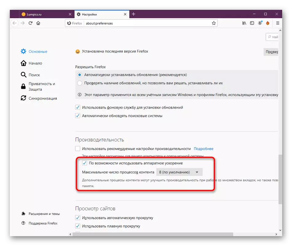 Uitschakelen van hardwareversnelling in Mozilla Firefox-browser
