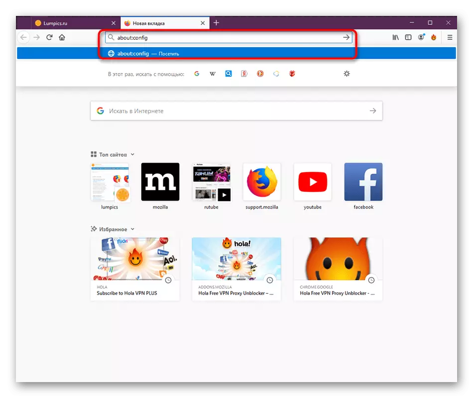 Prehod na dodatno konfiguracijo brskalnika Mozilla Firefox