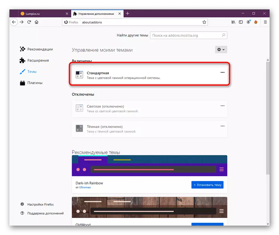 Árangursrík breyting á stillingunni í Mozilla Firefox vafranum