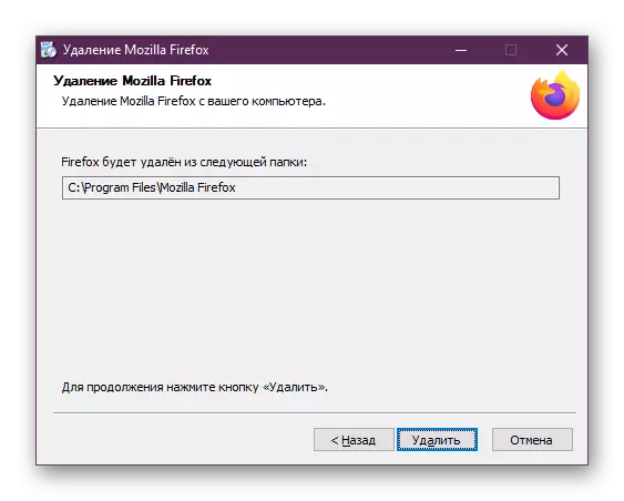 Potvrdi lansiranja Mozilla Firefox brisanje preglednika u Windowsima