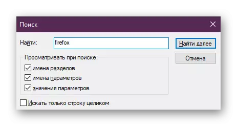 Windows жүйесінде қалдық Mozilla Firefox жазбаларын жою үшін іздеу параметрлерін таңдаңыз