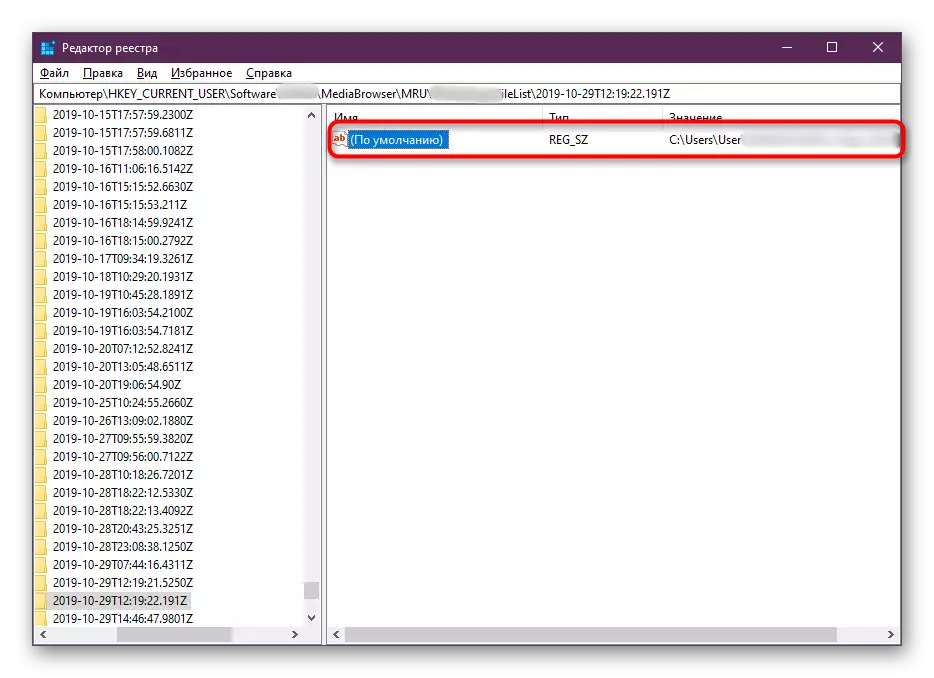 Remover entradas residuais do Firefox do Mozilla através do Editor do Registro