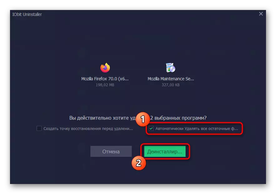 Η επιβεβαίωση της διαγραφής browser Mozilla Firefox μέσω IObit Uninstaller