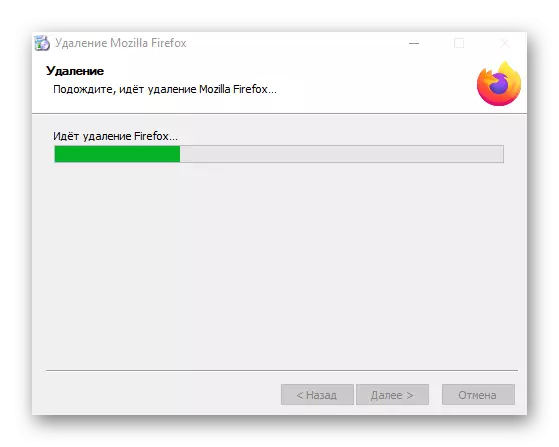 Чаканне завяршэння працы майстра выдаленняў Mozilla Firefox праз IObit Uninstaller