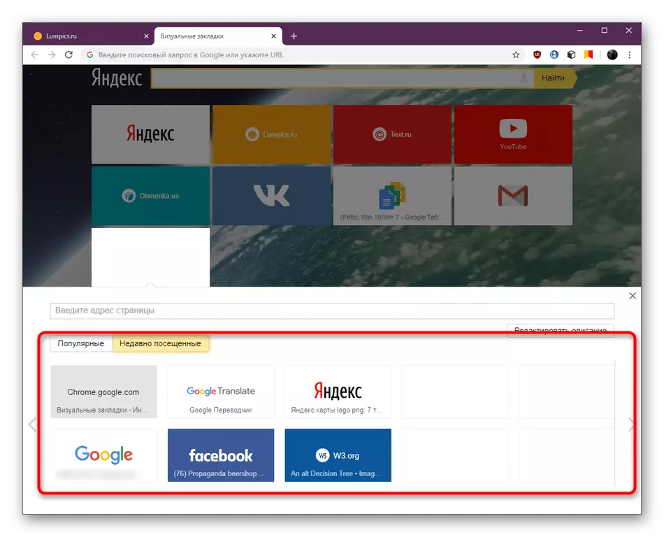 Výběr dlaždic z častých navštívených vizuálních záložek z Yandex v Google Chrome