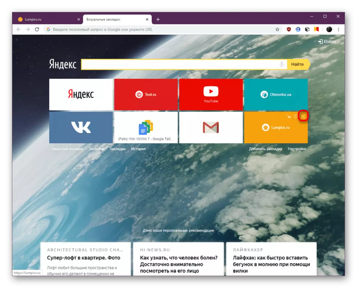 Nevajadzīgu flīžu aizvēršana paplašināšanas vizuālās grāmatzīmes no Yandex pakalpojumā Google Chrome